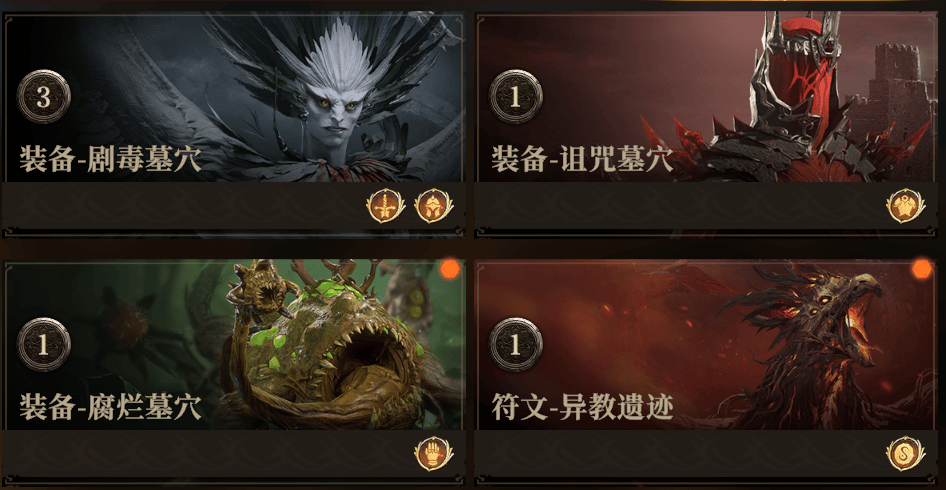 龙息神寂体力获取方法及分配思路 - 游戏熊