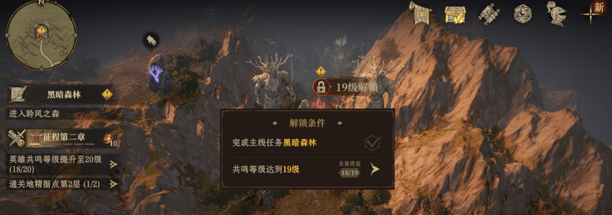 龙息神寂体力获取方法及分配思路 - 游戏熊