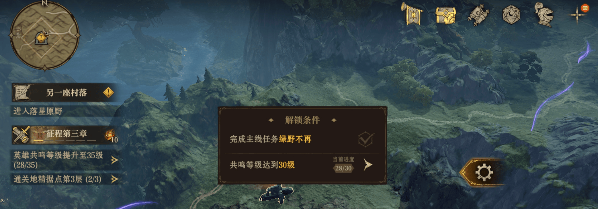 龙息神寂体力获取方法及分配思路 - 游戏熊