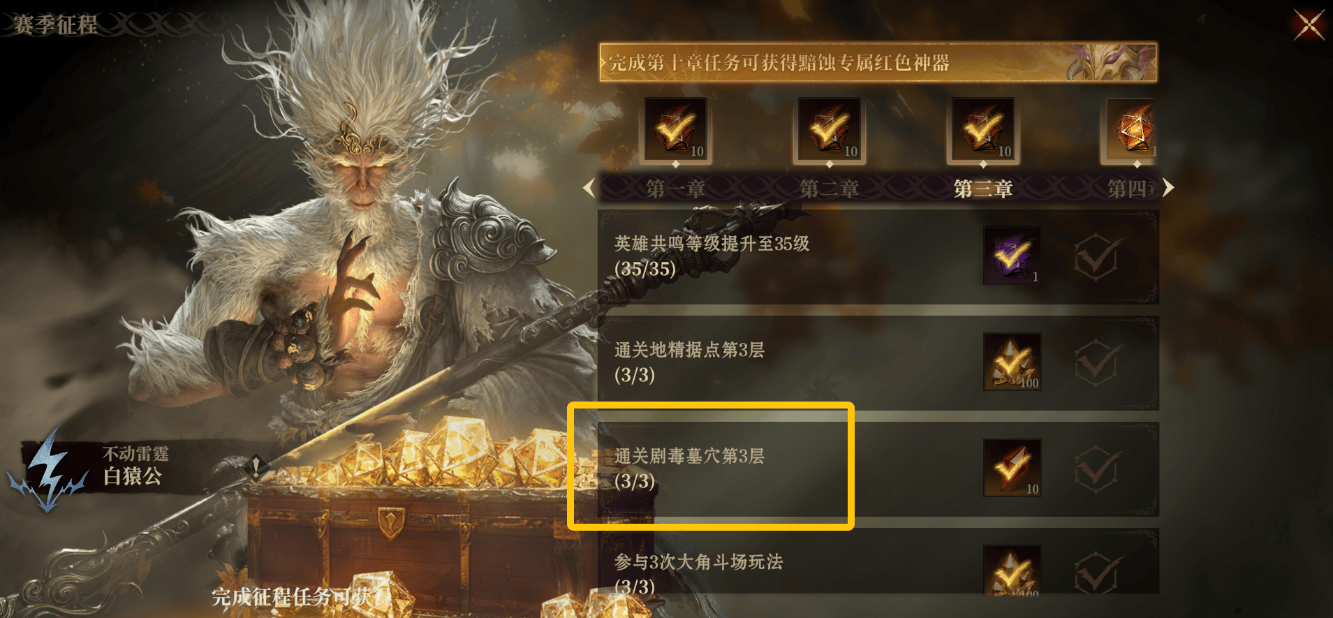 龙息神寂体力获取方法及分配思路 - 游戏熊