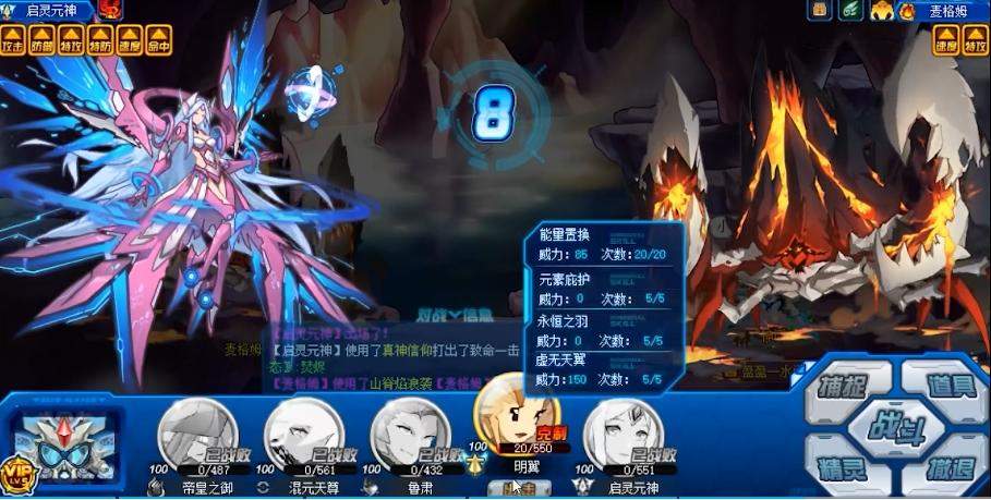 赛尔号巅峰之战麦格姆地狱模式怎么打? - 游戏熊