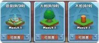 无尽英雄家园建筑功能详解 - 游戏熊