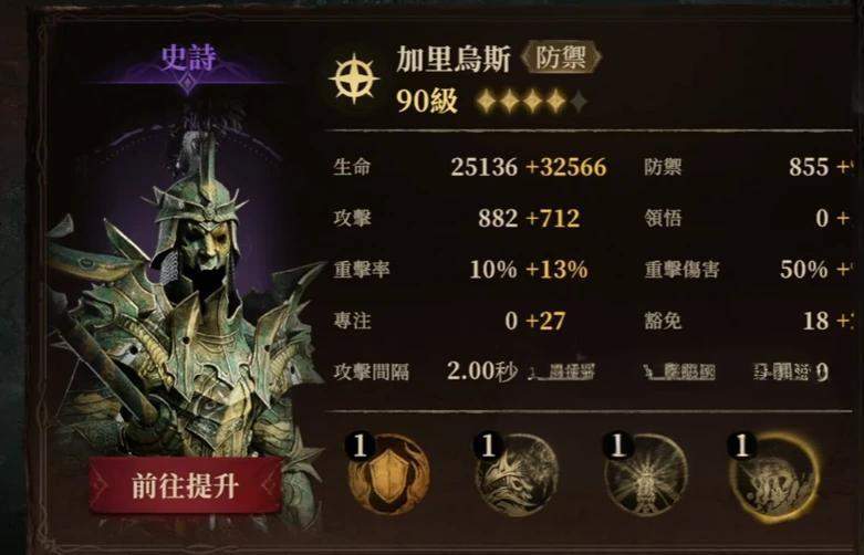 龙息神寂破阵之枪是谁? - 游戏熊