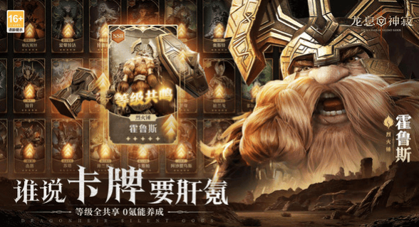 龙息神寂交易系统怎么样？ - 游戏熊