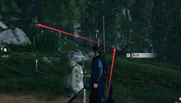 燕云十六声爱哭鬼任务攻略 - 游戏熊