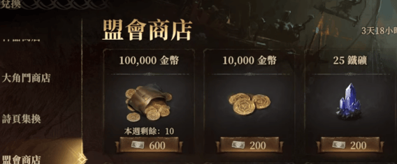 龙息神寂怎么恢复体力? - 游戏熊