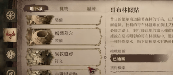 龙息神寂怎么恢复体力? - 游戏熊