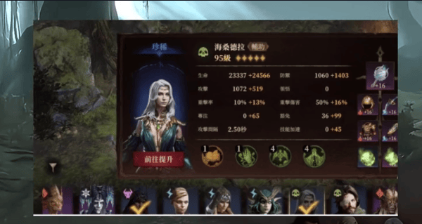 龙息神寂耳语森林怎么通关？ - 游戏熊