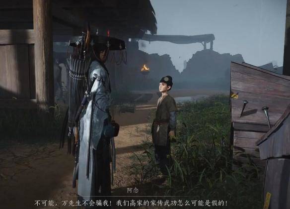 燕云十六声报仇雪恨任务攻略 - 游戏熊