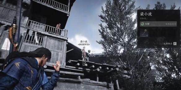 燕云十六声愁情几许任务攻略 - 游戏熊