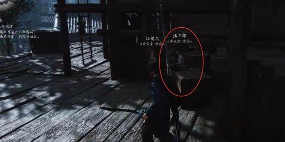 燕云十六声愁情几许任务攻略 - 游戏熊