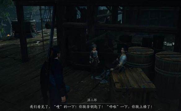 燕云十六声愁情几许任务攻略 - 游戏熊