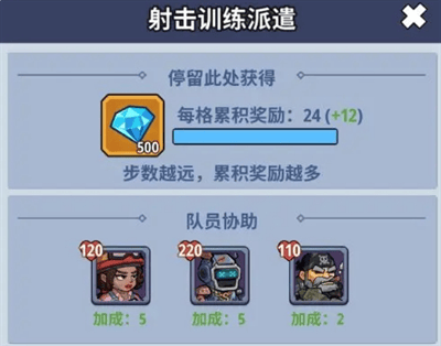 生存大作战酒馆骰子闯关玩法攻略 - 游戏熊