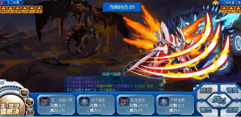 赛尔号巅峰之战王之哈莫怎么样? - 游戏熊