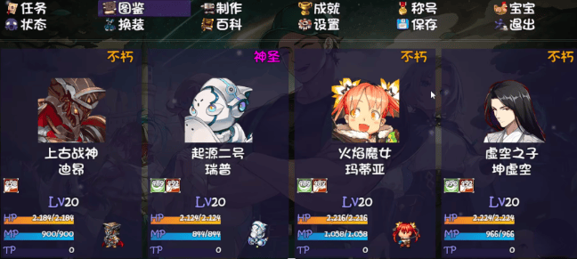 再刷一把2金色传说人物怎么养成? - 游戏熊