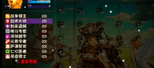 再刷一把2金色传说人物怎么养成? - 游戏熊