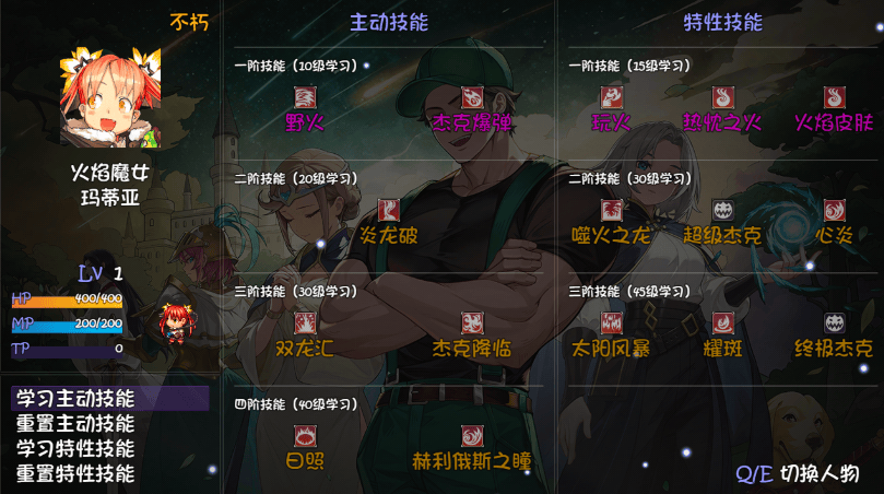 再刷一把2金色传说人物怎么养成? - 游戏熊