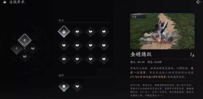 燕云十六声特殊技能有哪些? - 游戏熊