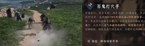 燕云十六声特殊技能有哪些? - 游戏熊