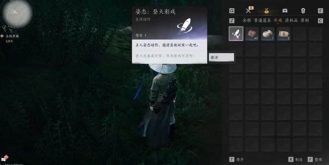 燕云十六声特殊技能有哪些? - 游戏熊