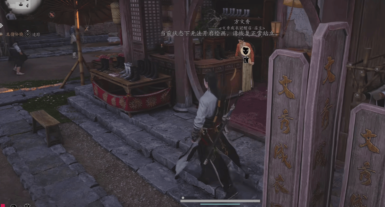 燕云十六声怎么追人? - 游戏熊