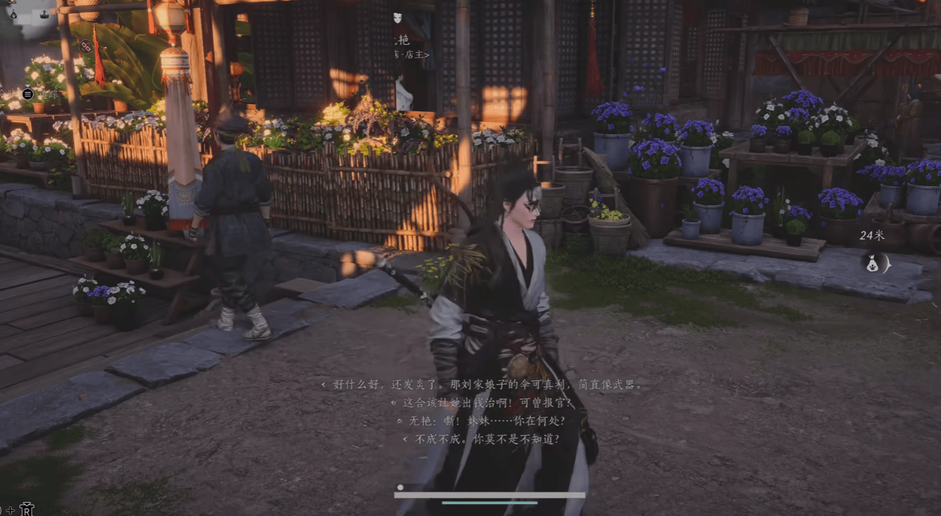 燕云十六声怎么追人? - 游戏熊