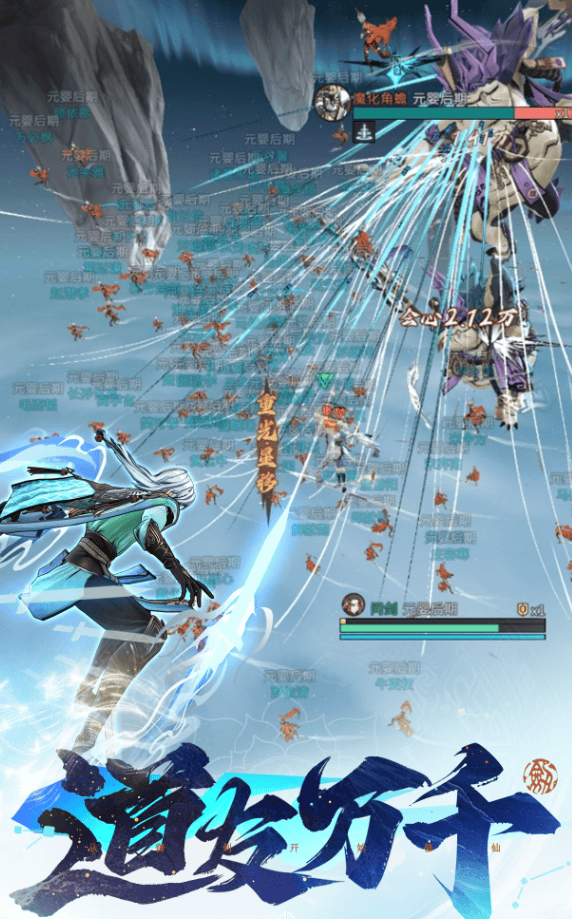 问剑长生灵阵禁制怎么通关? - 游戏熊