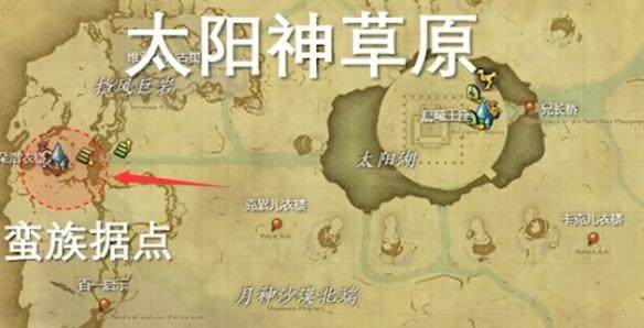 最终幻想14:水晶世界鲶鱼精族蛮族任务开启方法 - 游戏熊