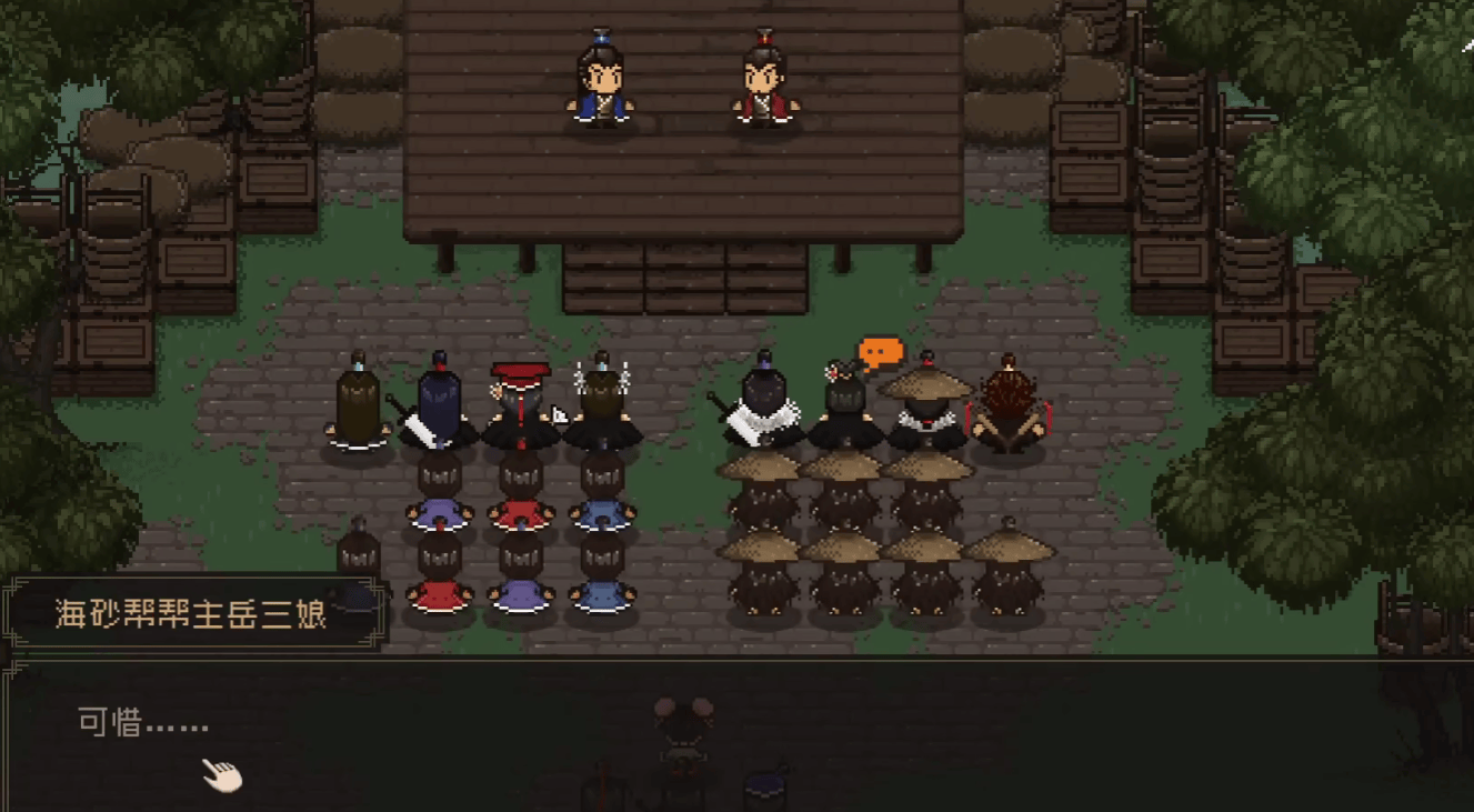 大江湖之苍龙与白鸟水陆大会怎么通关? - 游戏熊