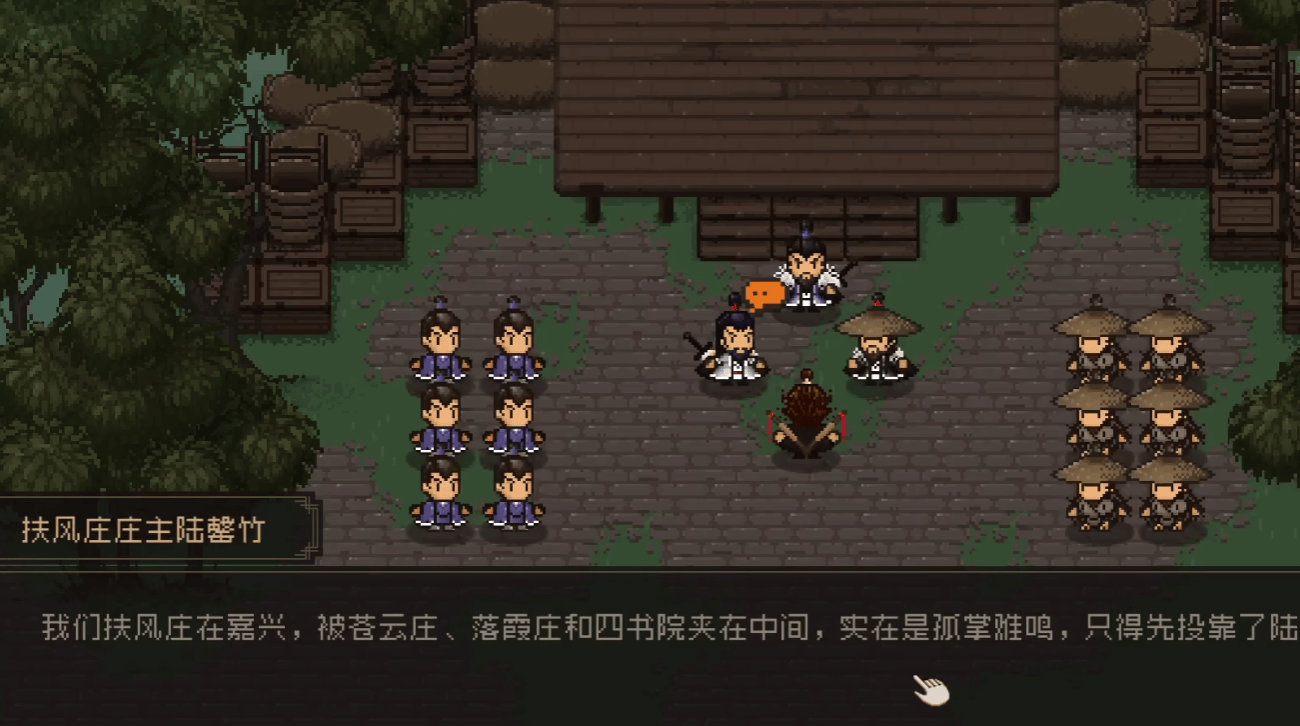 大江湖之苍龙与白鸟水陆大会怎么通关? - 游戏熊