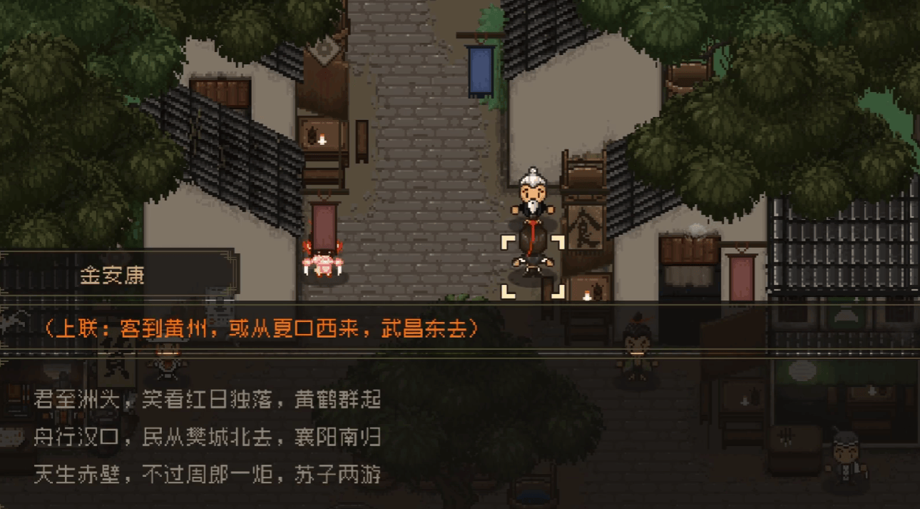 大江湖之苍龙与白鸟猜字谜怎么玩? - 游戏熊