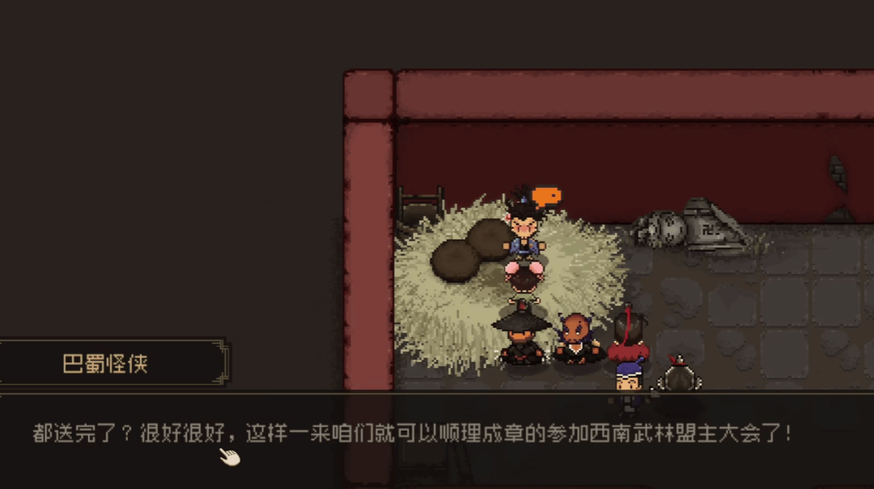 大江湖之苍龙与白鸟武林大会怎么玩? - 游戏熊