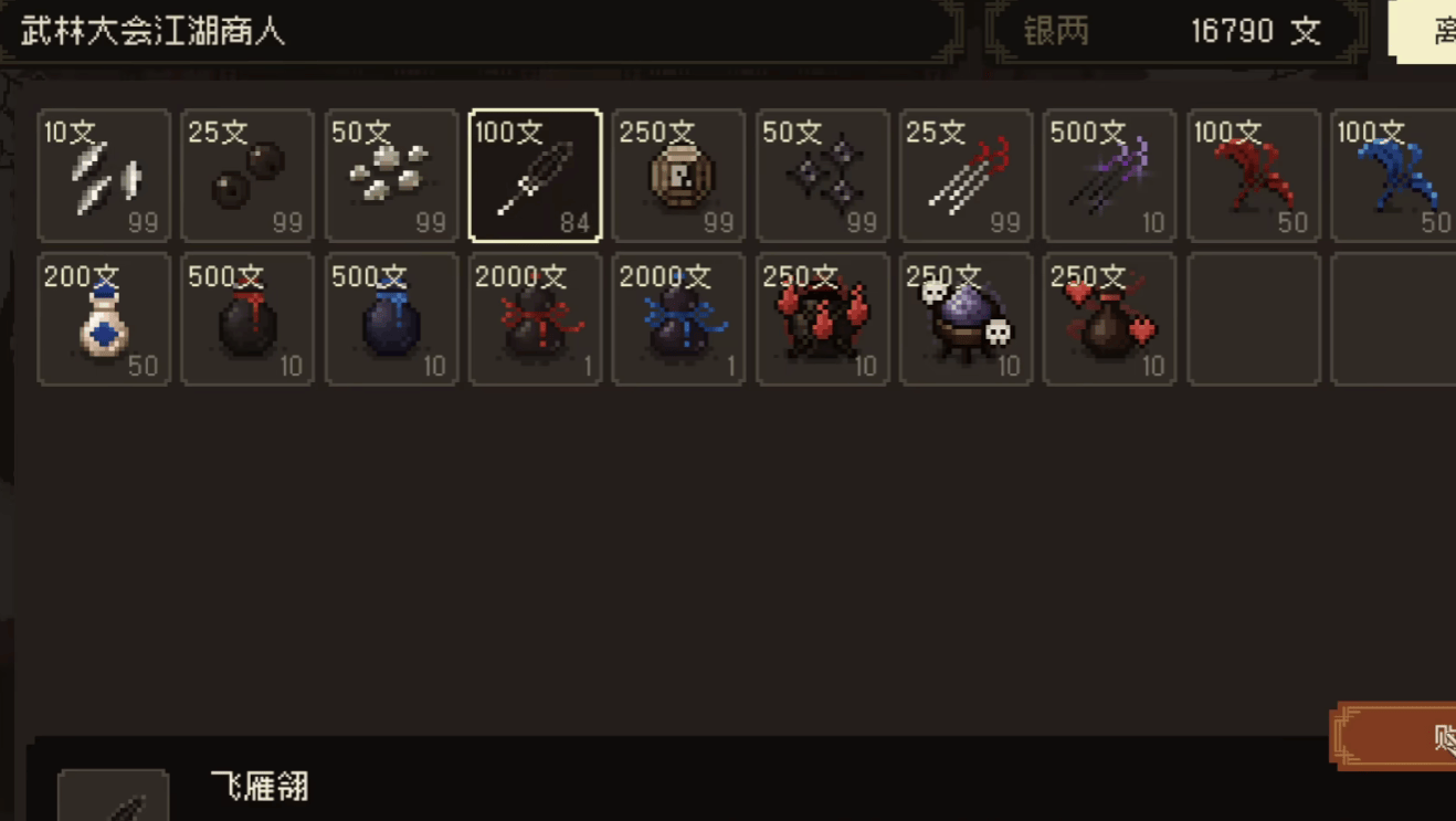 大江湖之苍龙与白鸟武林大会怎么玩? - 游戏熊