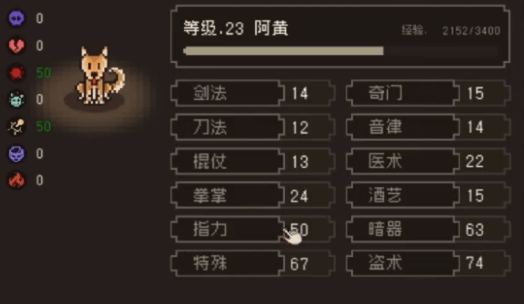 大江湖之苍龙与白鸟连锁天赋怎么加点? - 游戏熊