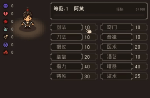 大江湖之苍龙与白鸟连锁天赋怎么加点? - 游戏熊