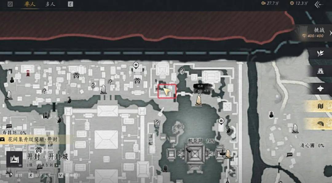 燕云十六声芳菲有情笺12个全收集攻略 - 游戏熊