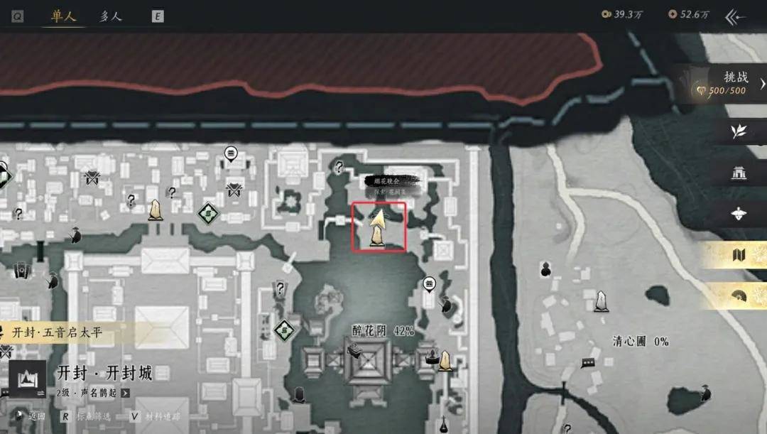 燕云十六声芳菲有情笺12个全收集攻略 - 游戏熊