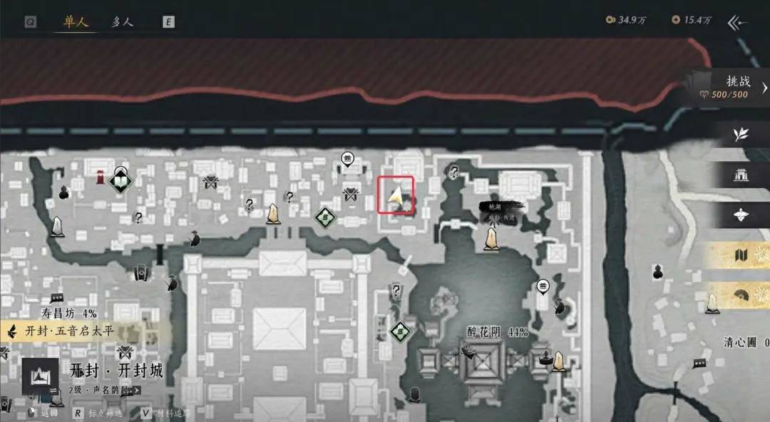 燕云十六声芳菲有情笺12个全收集攻略 - 游戏熊