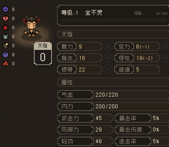 大江湖之苍龙与白鸟全不灵怎么获取? - 游戏熊