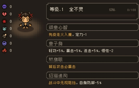 大江湖之苍龙与白鸟全不灵怎么获取? - 游戏熊