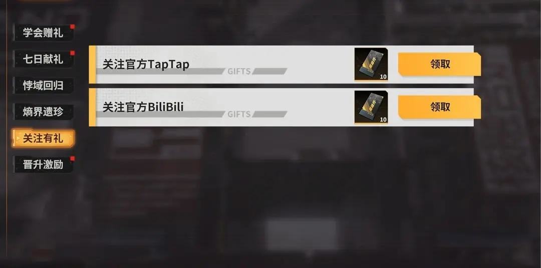 驱入虚空公测福利领取攻略大全 - 游戏熊