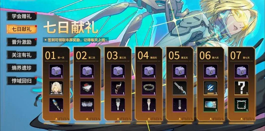 驱入虚空公测福利领取攻略大全 - 游戏熊