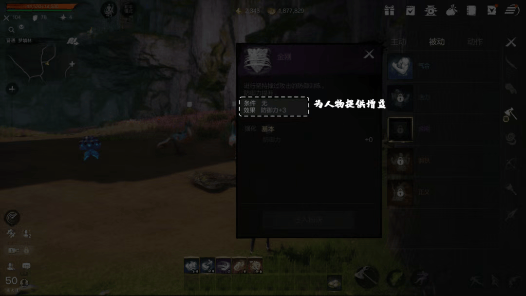 剑灵2武功系统玩法攻略 - 游戏熊