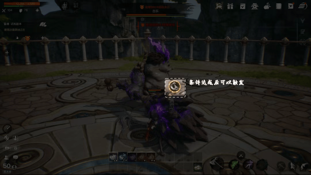 剑灵2武功系统玩法攻略 - 游戏熊