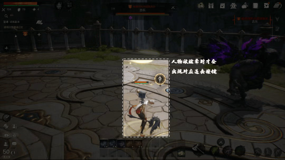 剑灵2武功系统玩法攻略 - 游戏熊