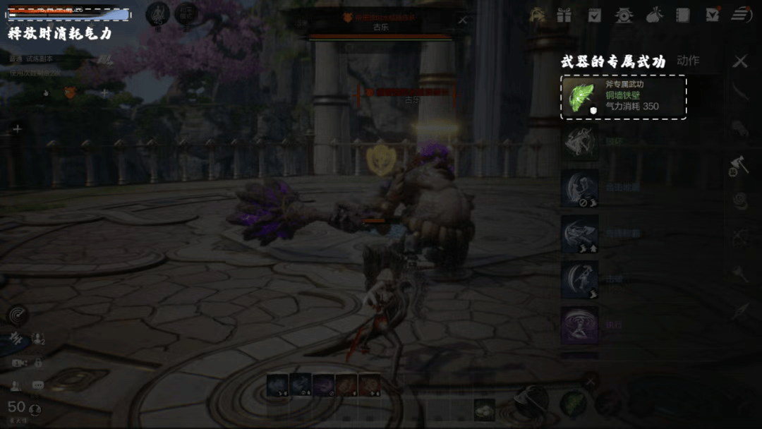 剑灵2武功系统玩法攻略 - 游戏熊