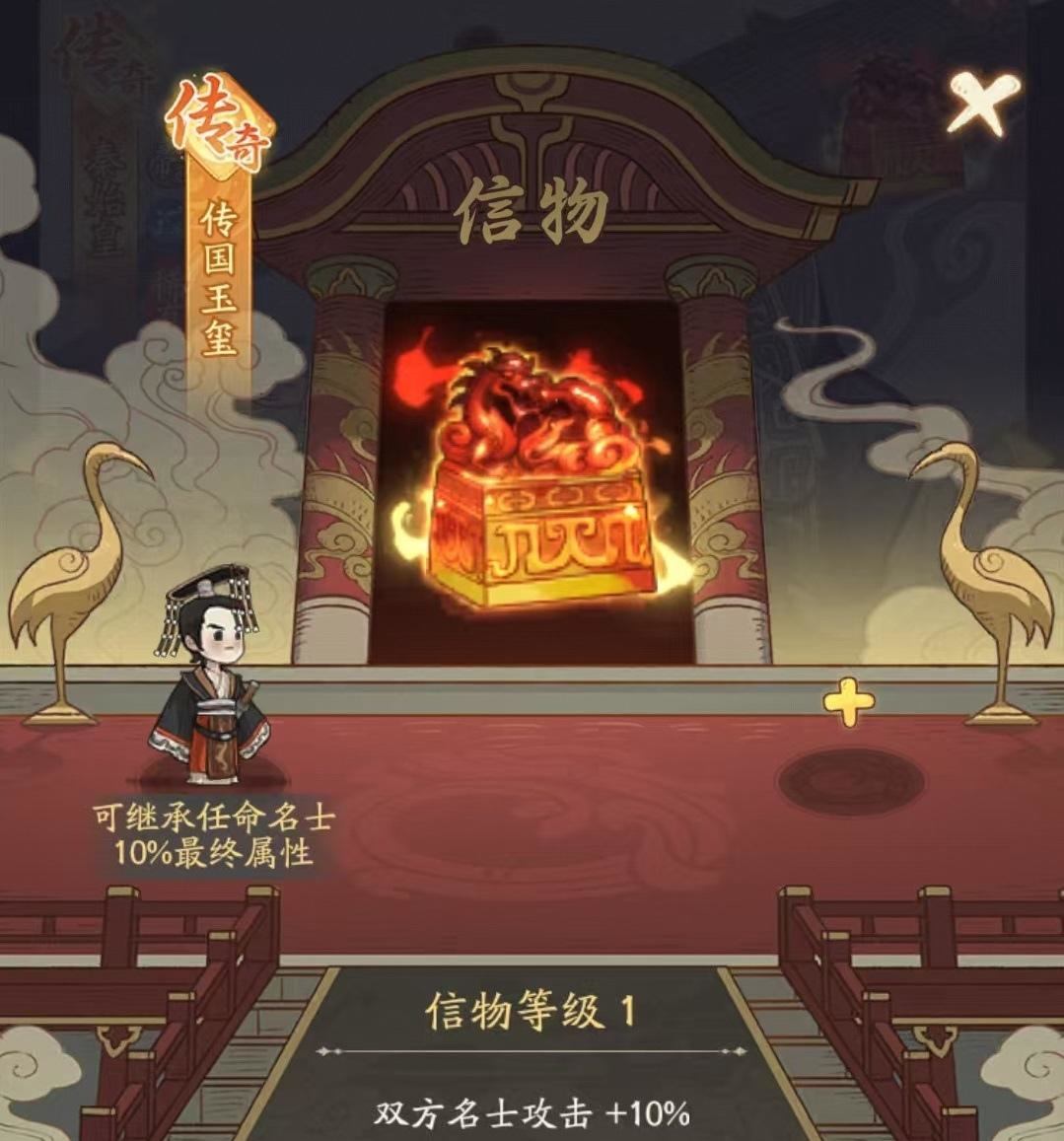 时光大爆炸秦始皇怎么样? - 游戏熊