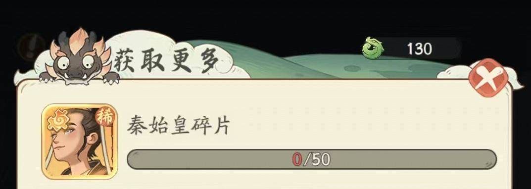 时光大爆炸秦始皇怎么样? - 游戏熊