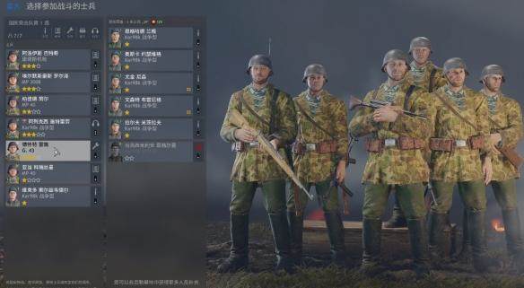 从军怎么加好友? - 游戏熊