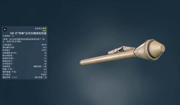 从军怎么快速研发武器? - 游戏熊